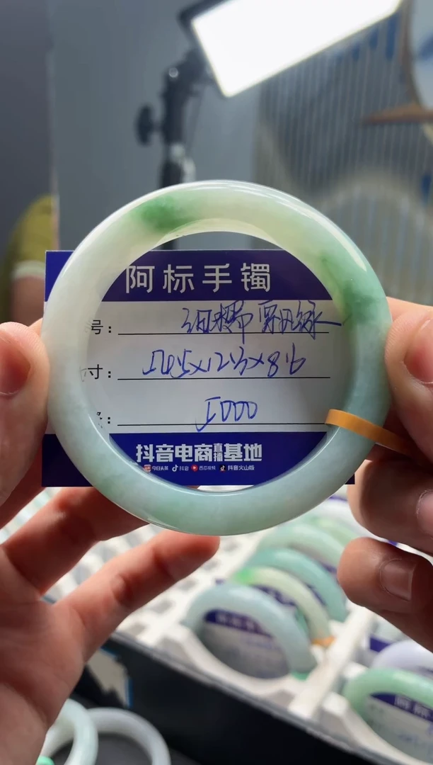 未镶嵌手镯翡翠翡翠手镯