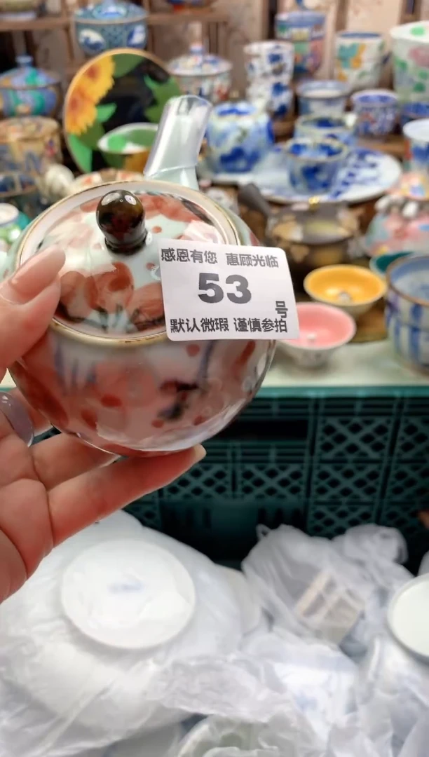 瓷片f***?53 号九姑娘工艺品瓷器