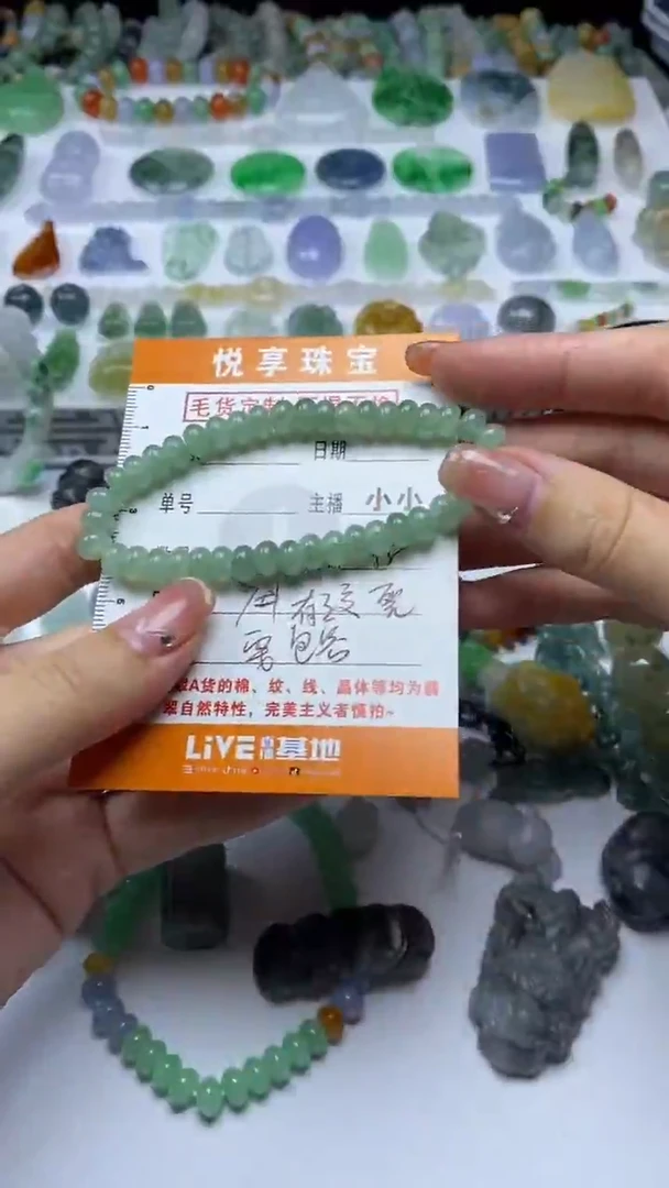 未镶嵌手链翡翠翡翠