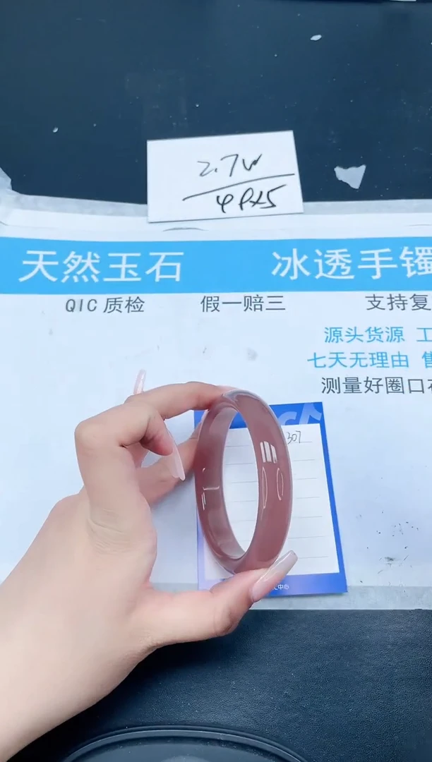 【闪购商品】石英质玉手镯未镶嵌307-62