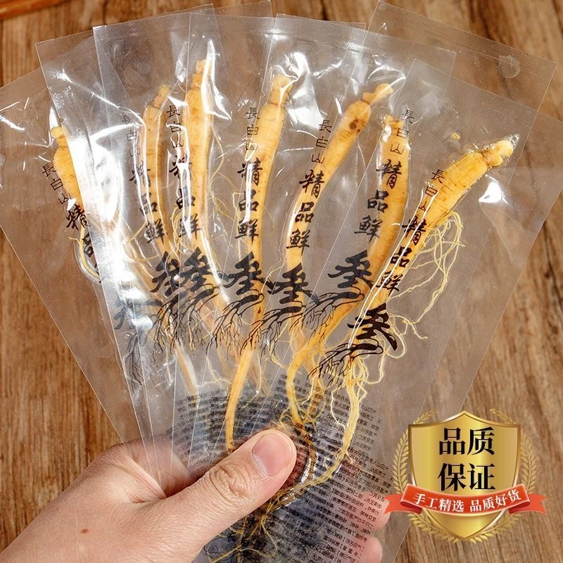 精选长白山人参真空包装食用【一支】新老包装随机发【净含量5g±】 BT
