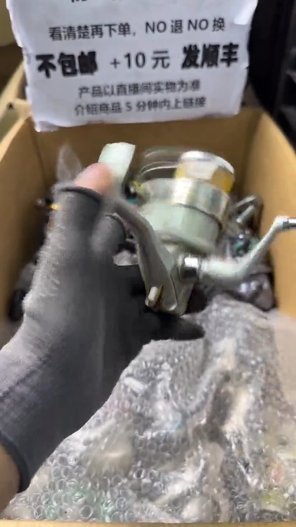 酒**忧直播间讲解为准，看清楚再下单，如有拆卸不退不换！微瑕