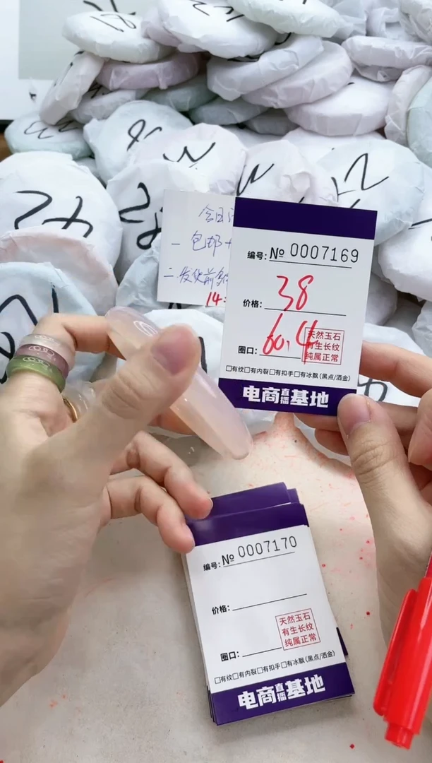 【闪购商品】玛瑙/玉髓手镯未镶嵌7169