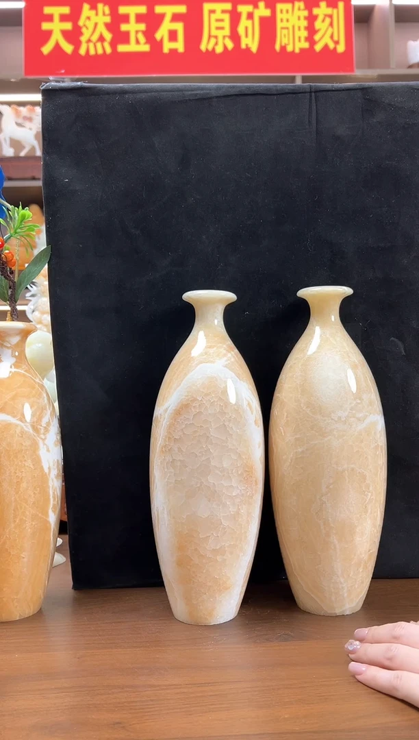 玉对瓶花瓶摆件一对