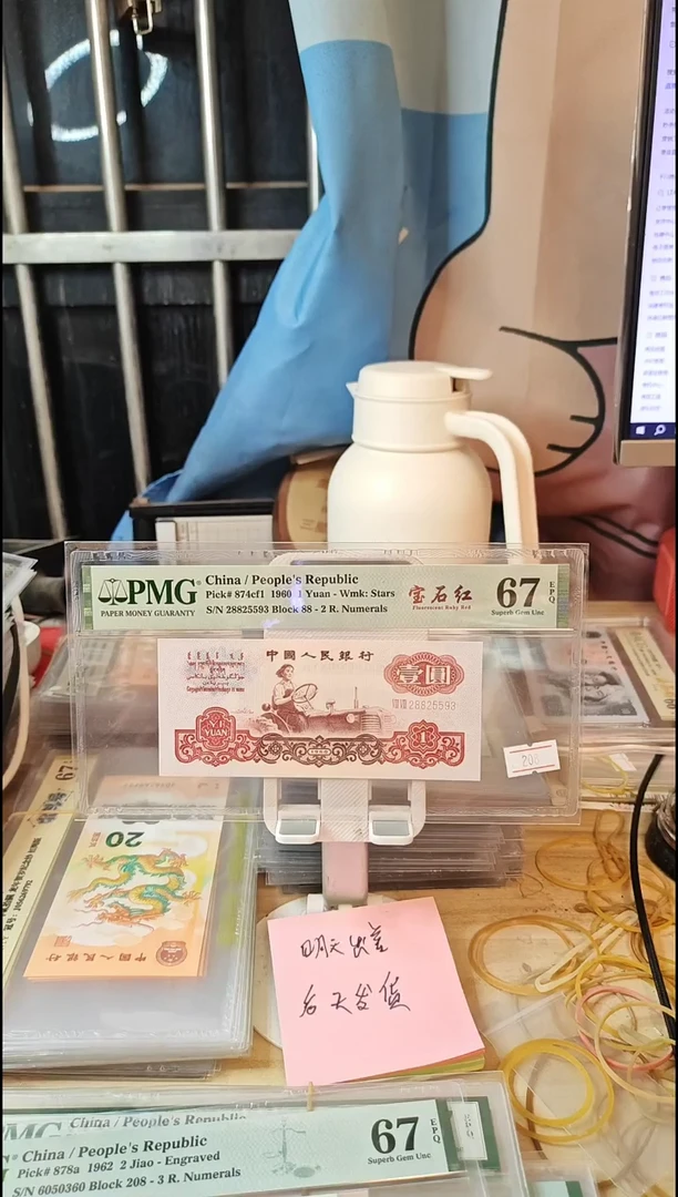 88双冠宝石红67分无47！！！