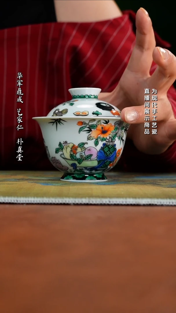 古阅和风  顶级古彩