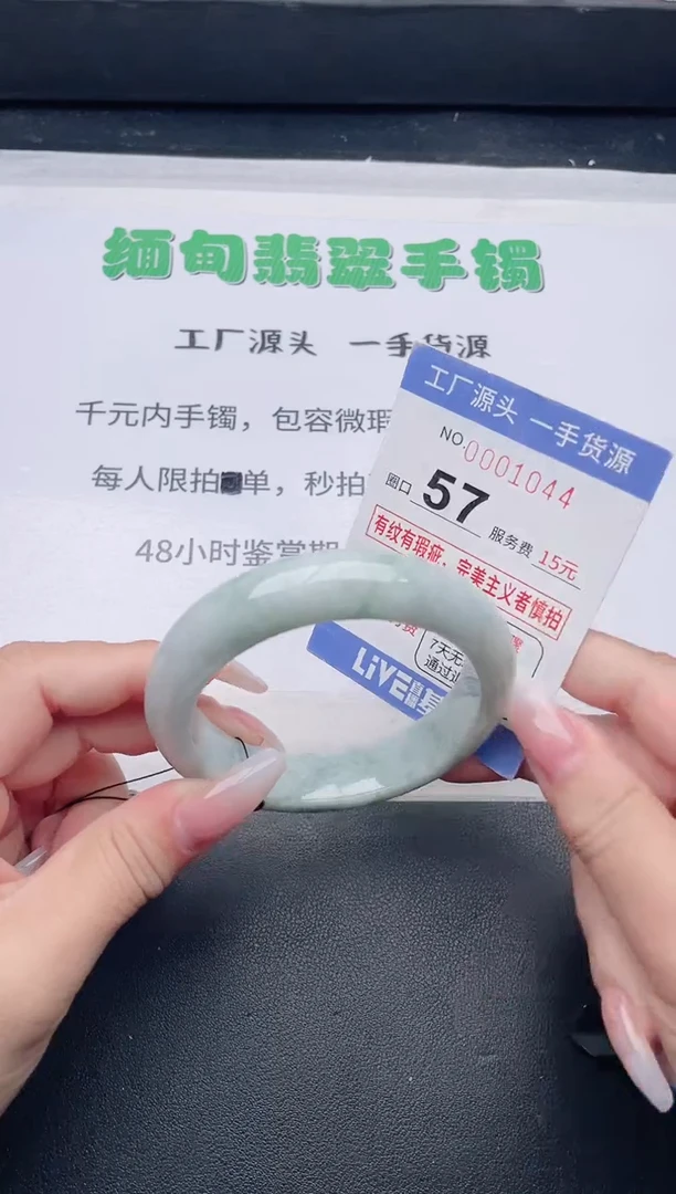 未镶嵌手镯翡翠翡翠手镯未镶嵌
