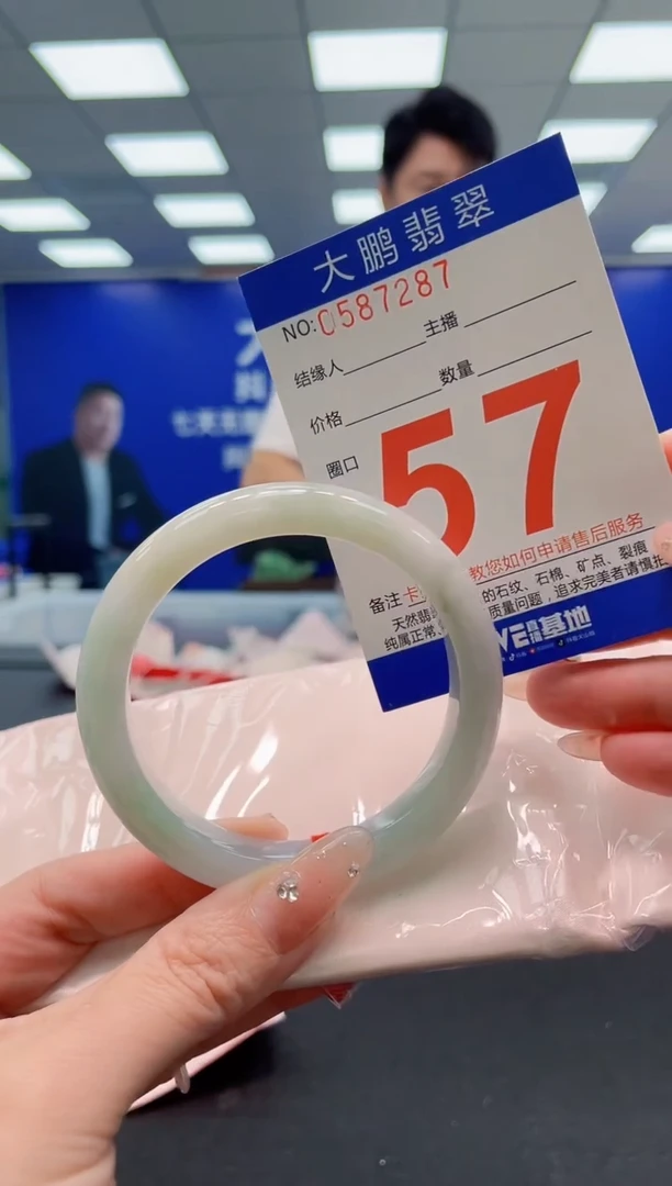 翡翠手镯未镶嵌AAAAAAAAA