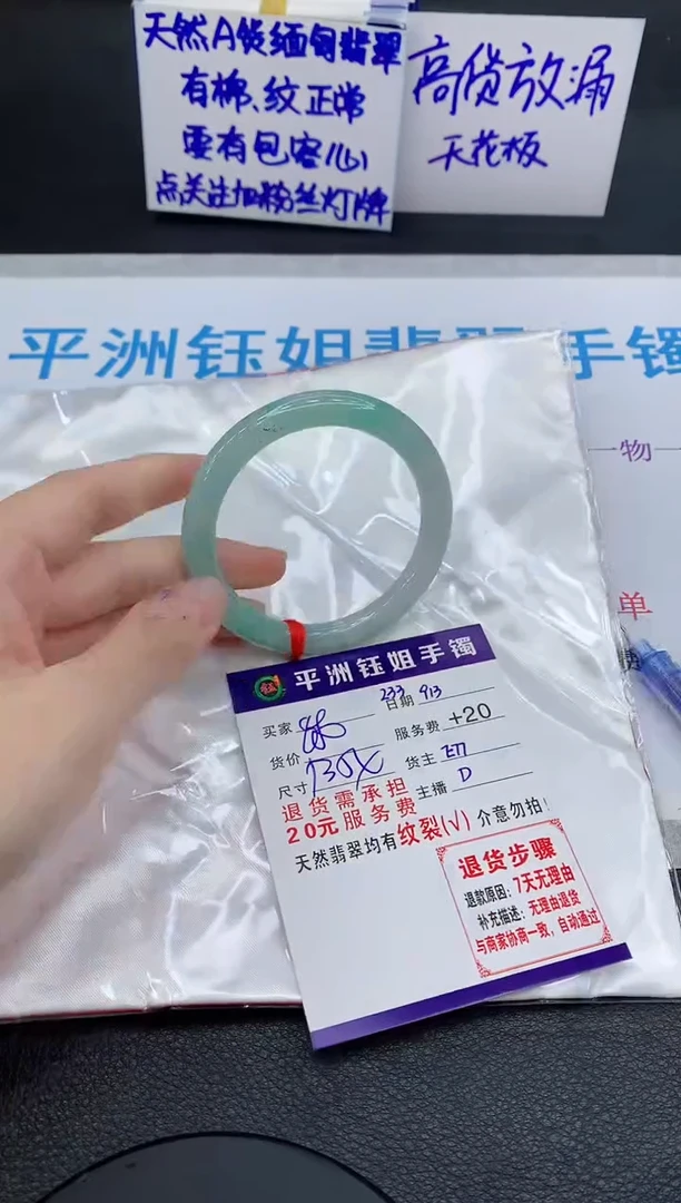未镶嵌手镯翡翠1111111111