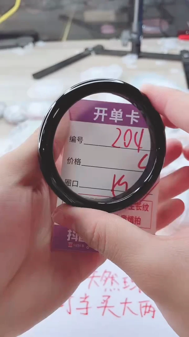 手镯玛瑙/玉髓未镶嵌204