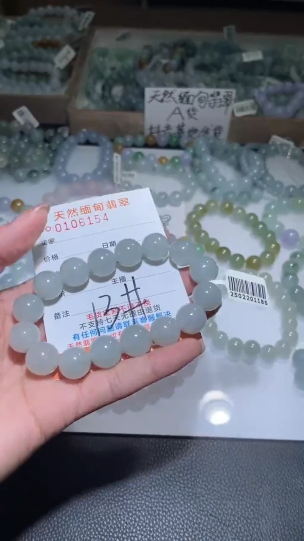 【闪购商品】定制翡翠未镶嵌翡翠手串
