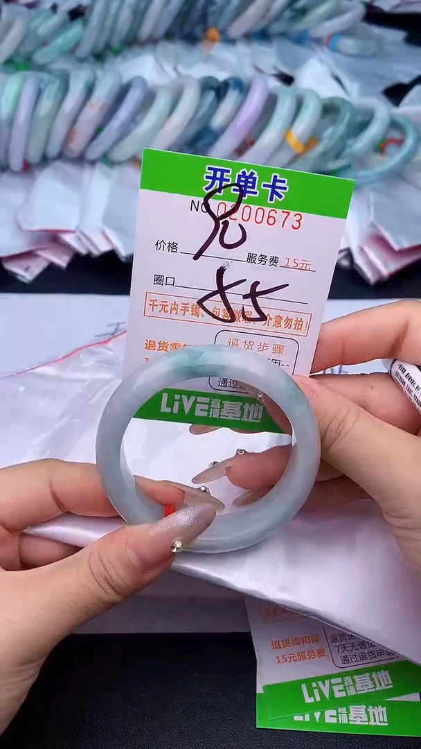 未镶嵌手镯翡翠73天然缅甸A货