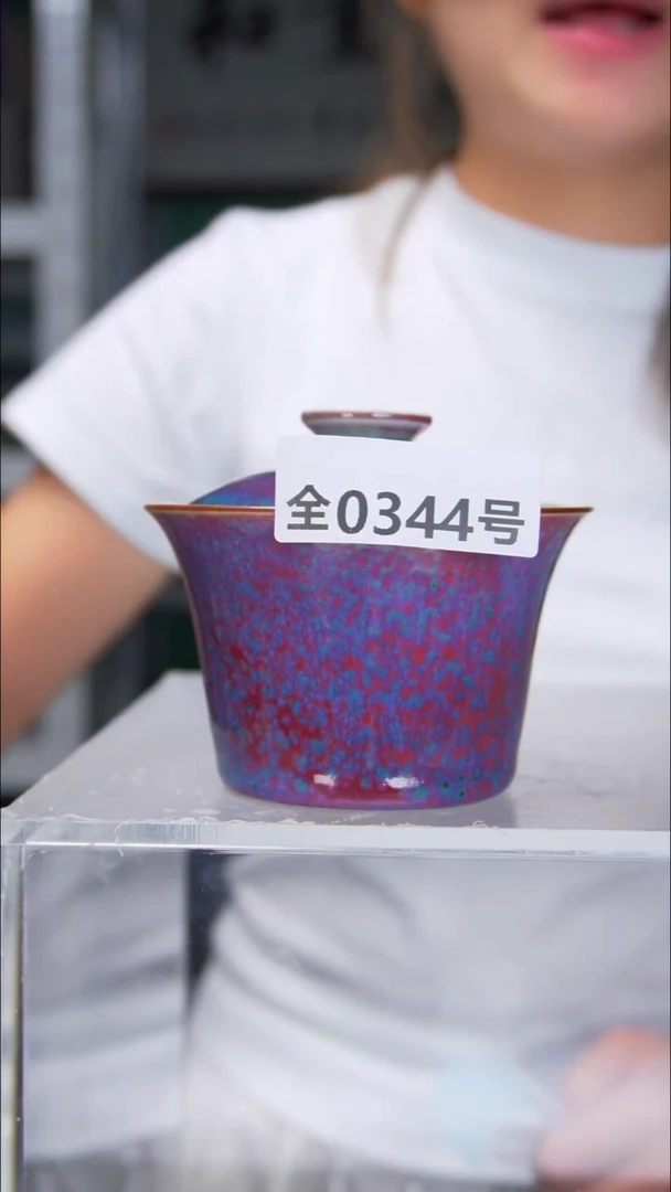 原矿原产地高温烧制344
