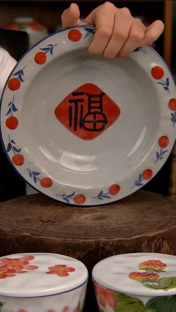 瓷片8英寸帽子盘-福字