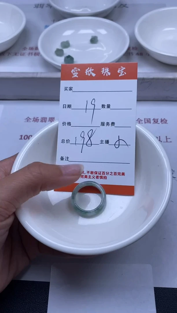 【闪购商品】翡翠颈饰未镶嵌雪欣散珠定制diy