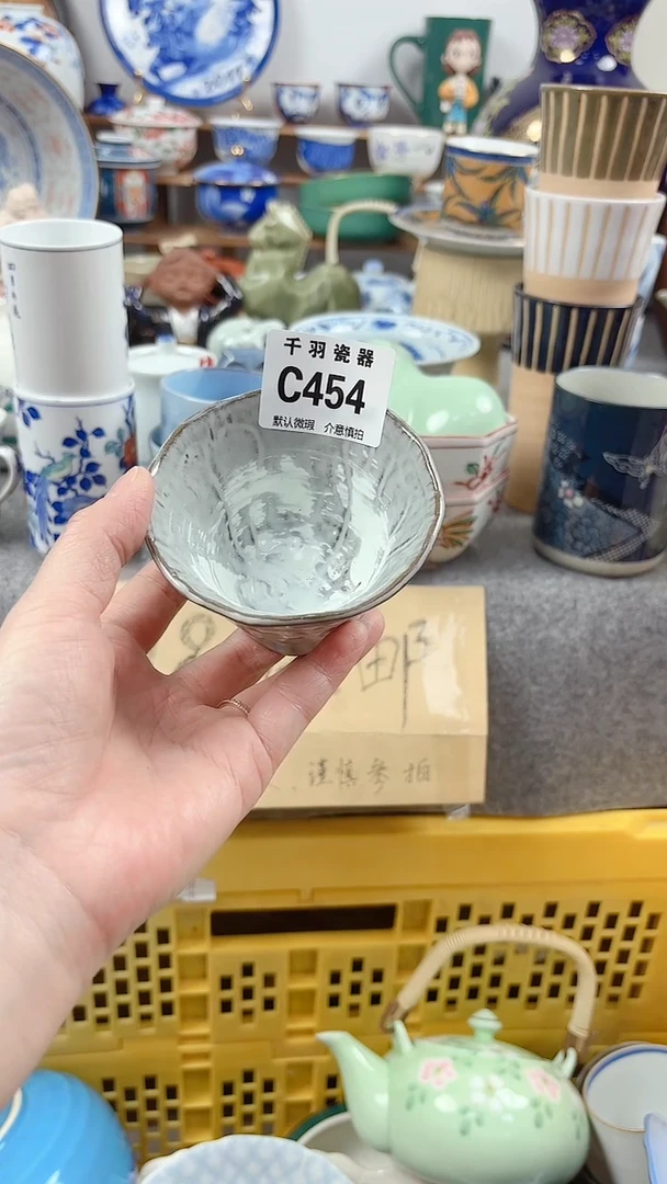 其他城****7默认微瑕默认微瑕C454