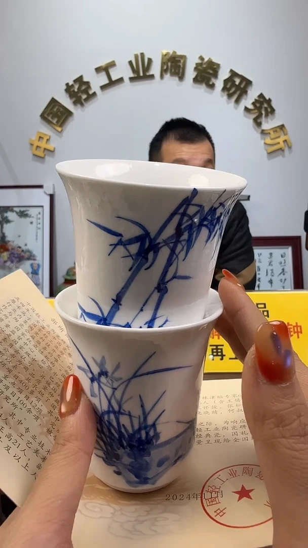 景德镇精美陶瓷竹节杯