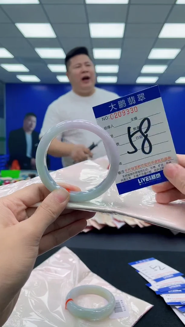 翡翠手镯未镶嵌AAAAAAAAA