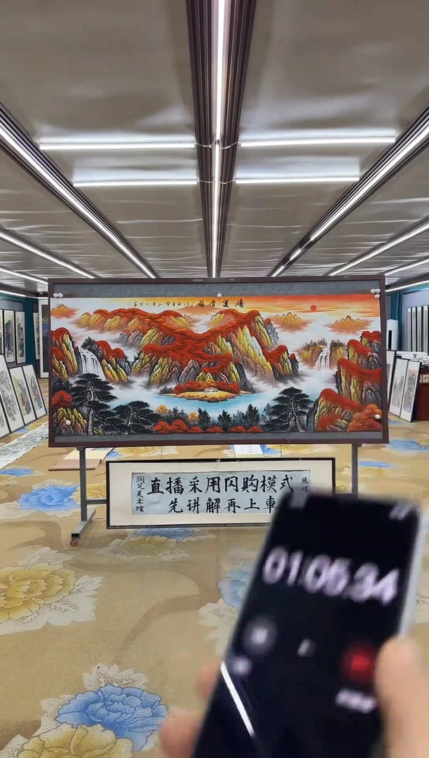 绘画涨****。绘画dc刘雪红-八尺-国画