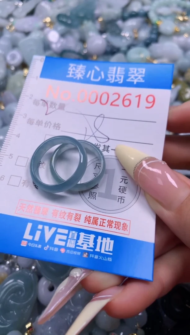 翡翠未镶嵌颈饰含绳0002619