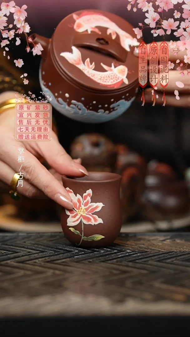 J1132紫泥”百合“花苞杯