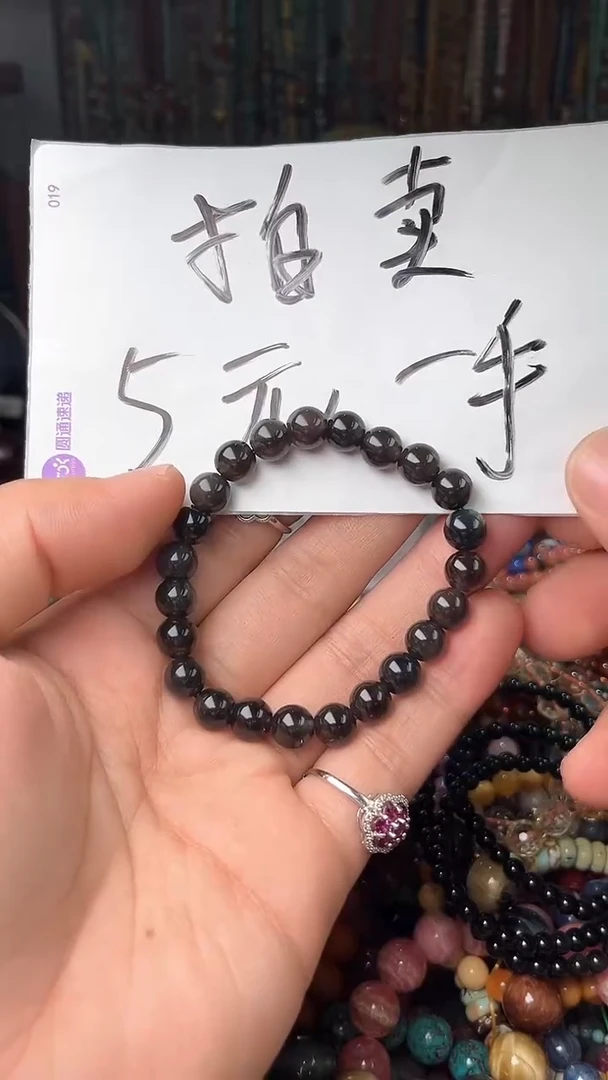 【闪购商品】黑曜岩珠宝奇石未镶嵌（一物一件）6534