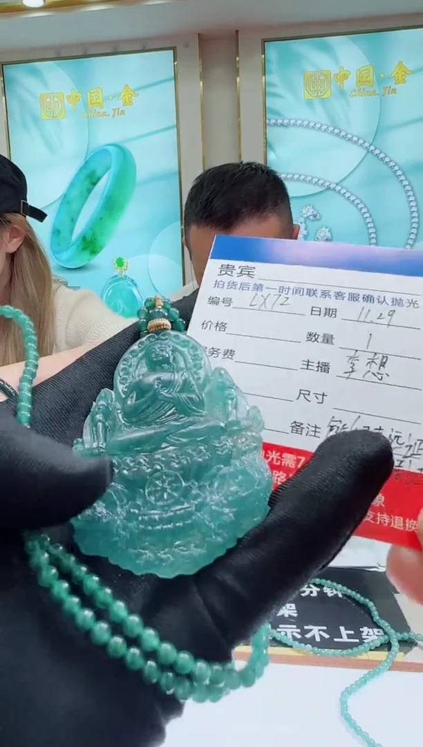 未镶嵌定制翡翠LX72翡翠吊坠赠珠链-多样性发其一