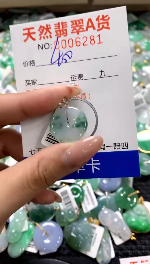 颈饰18K金镶嵌翡翠1111111111111111