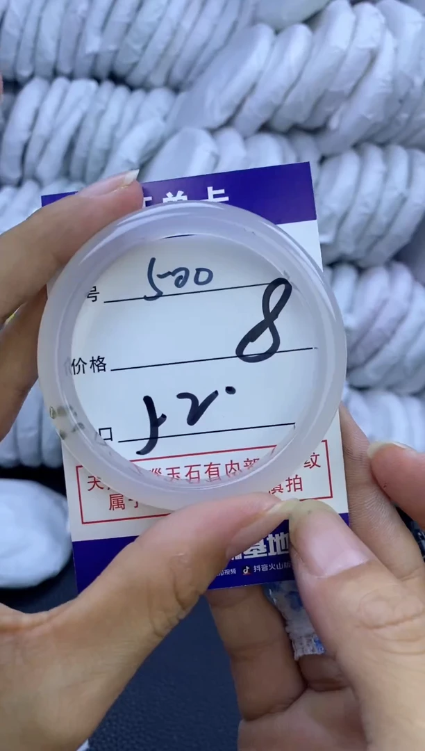 手镯玛瑙/玉髓未镶嵌500