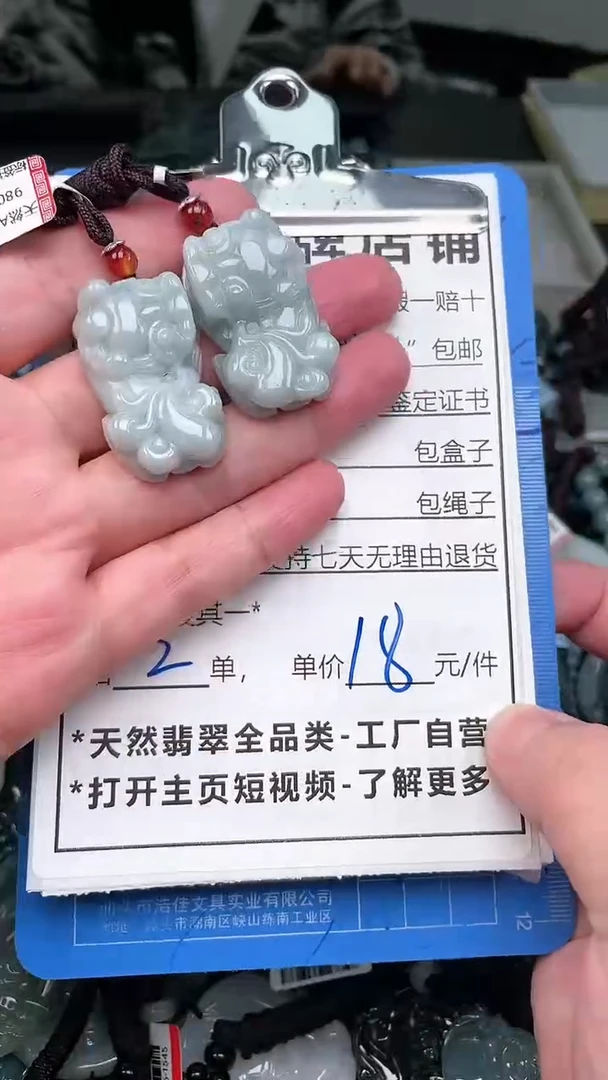 【闪购商品】翡翠颈饰未镶嵌天然A货翡翠一物一证多样性发其一