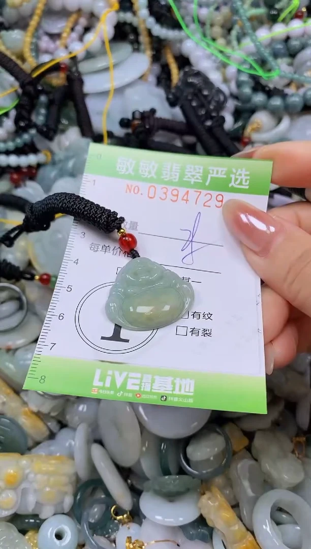 颈饰未镶嵌翡翠闪购0394729