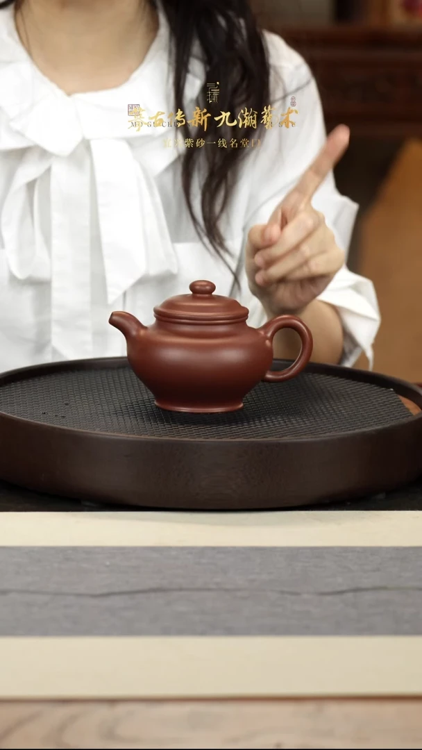 茶壶紫砂15-12 底槽清掇只QO290cc