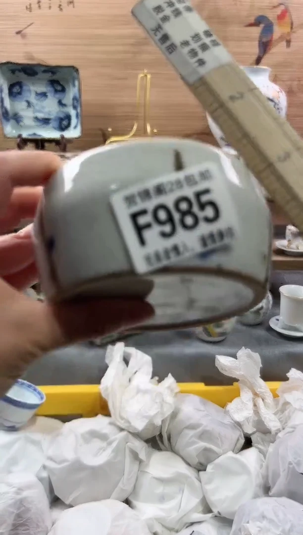 【闪购商品】瓷片当天满28米包邮F985