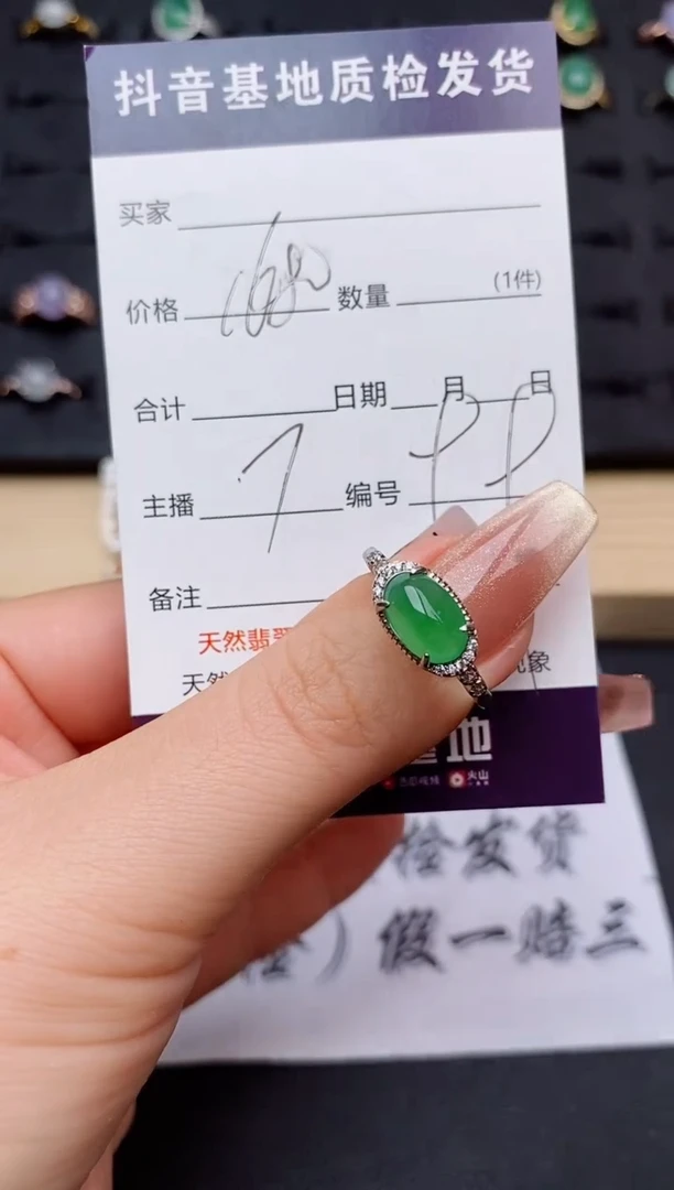 翡翠戒指银S925镶嵌...........
