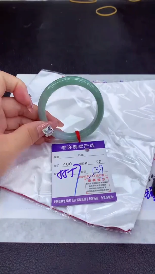 【闪购商品】翡翠手镯未镶嵌111111111111111