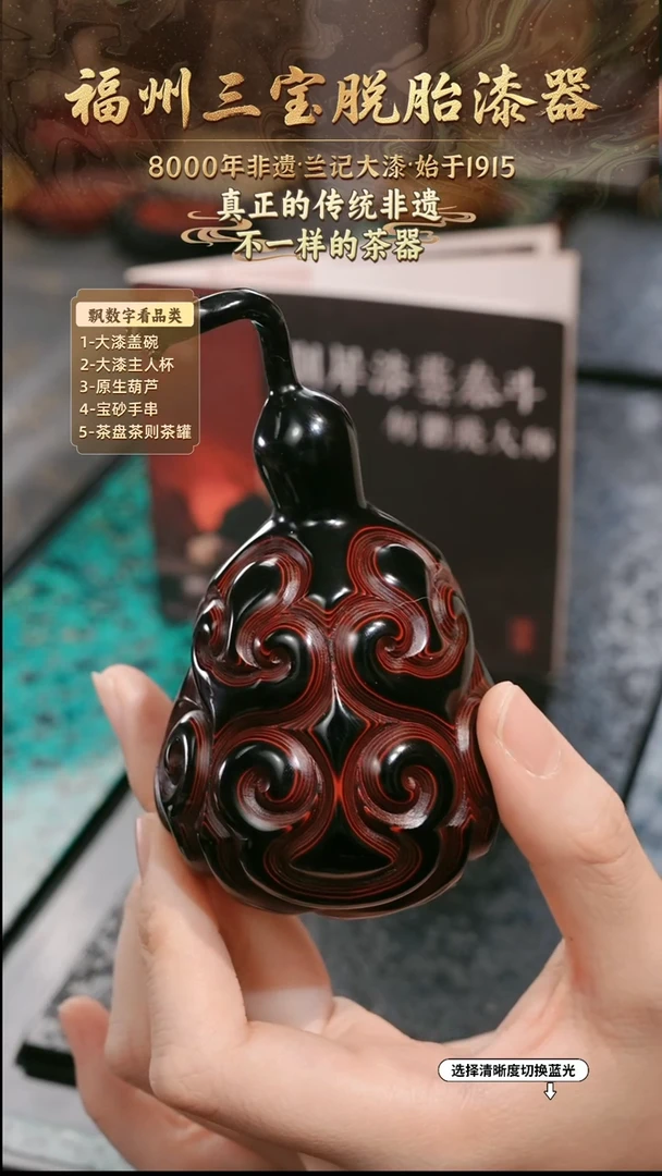 兰记手工漆器-一物一拍 以商品图片为主