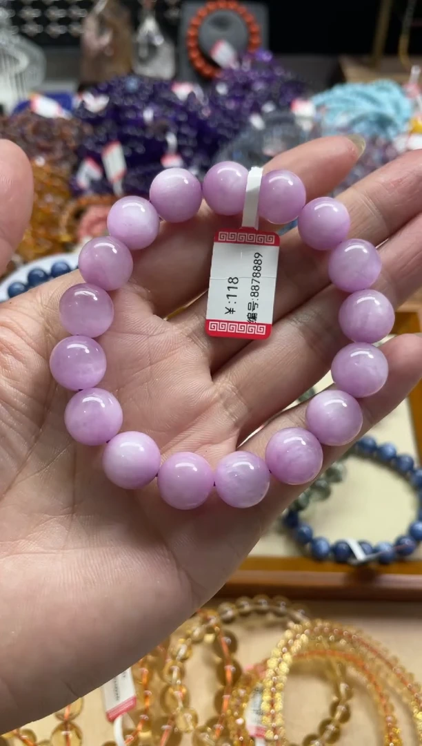 【闪购商品】锂辉石1666未镶嵌紫锂辉手链