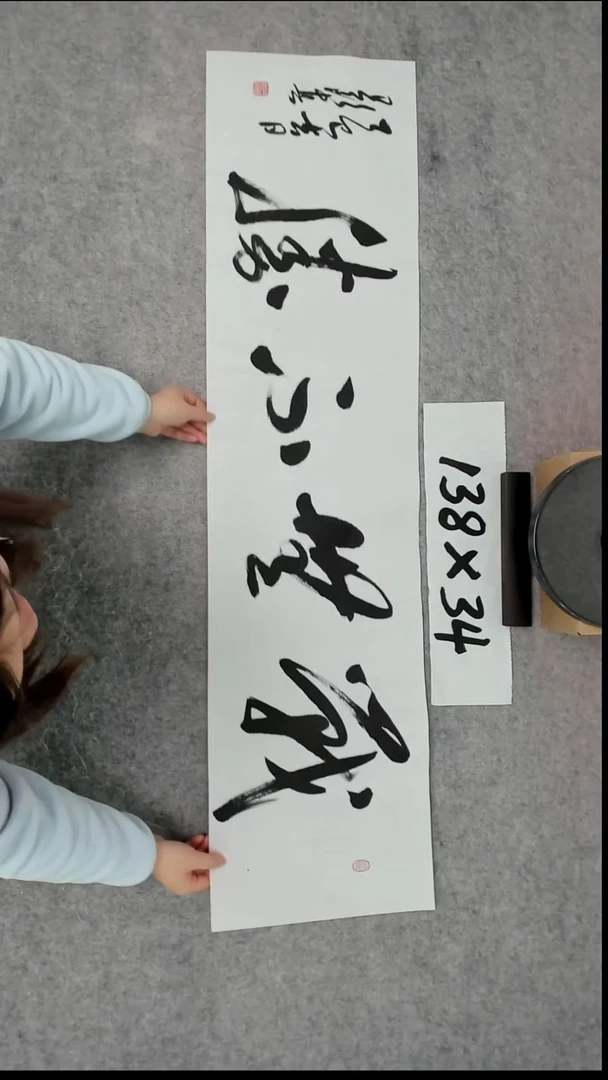 书法吕老师书法作品