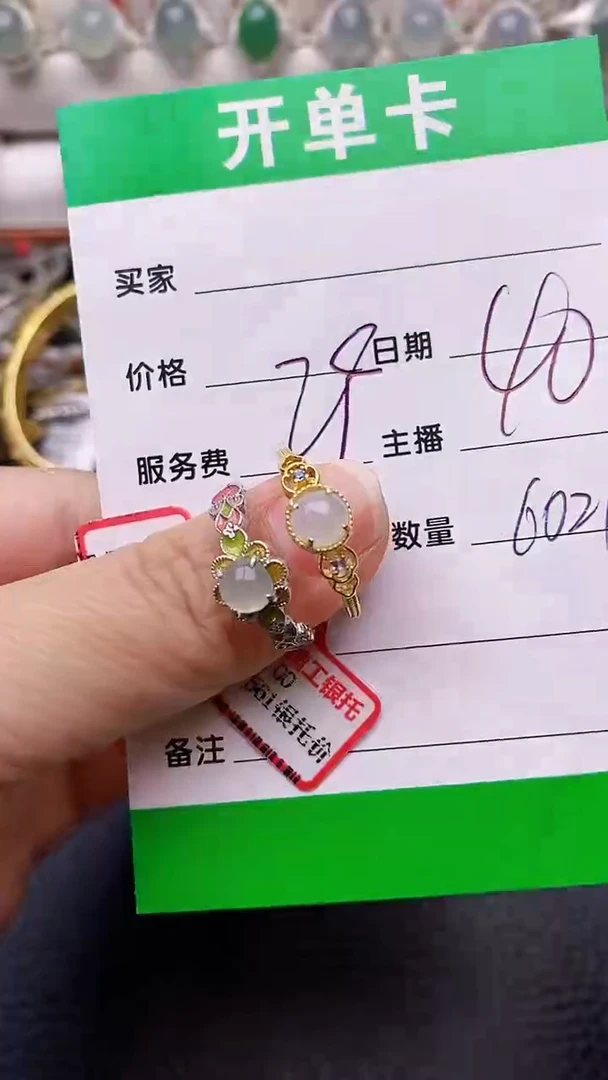 【闪购商品】翡翠戒指银S925镶嵌6021