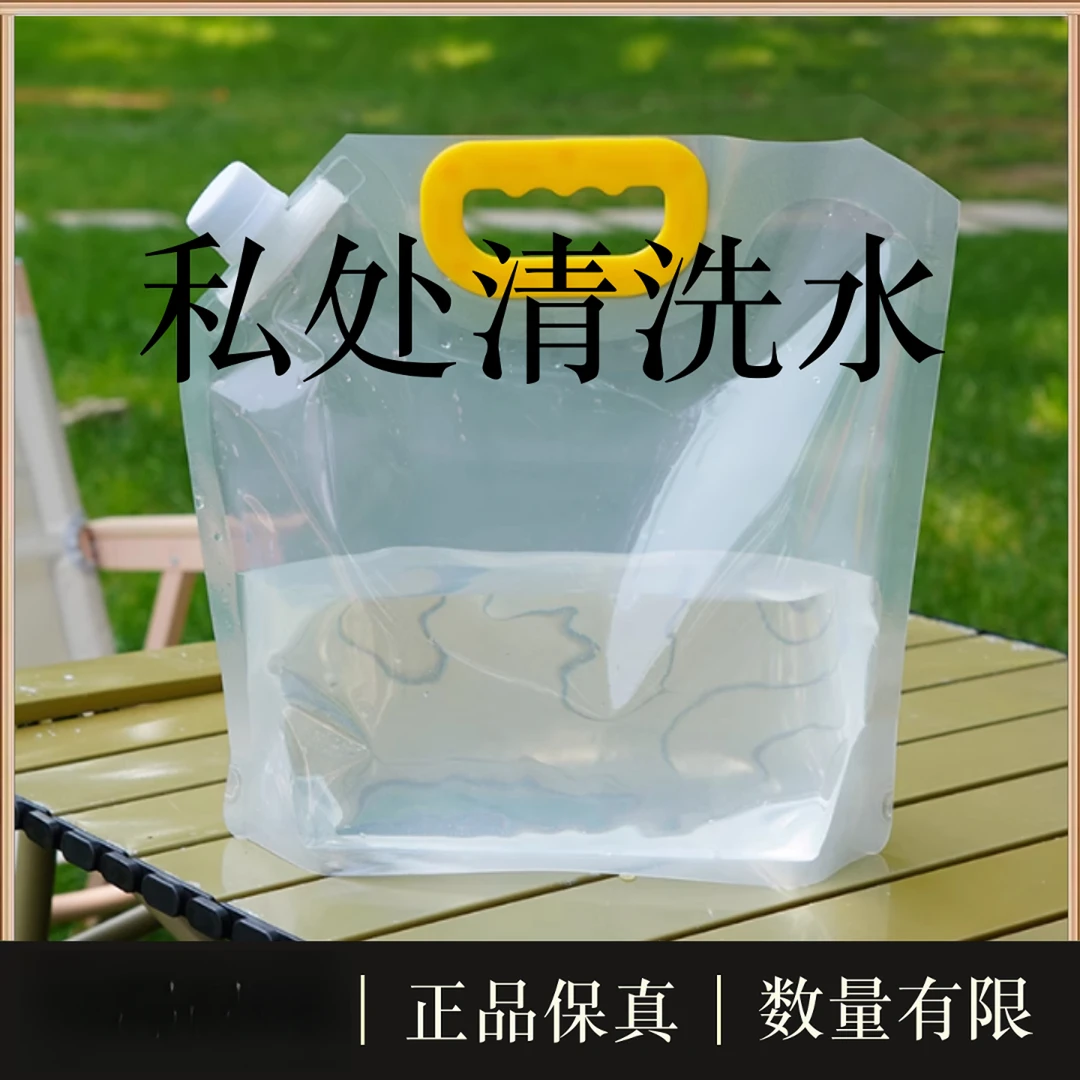 饼干自用款推荐/私处清洁水液
