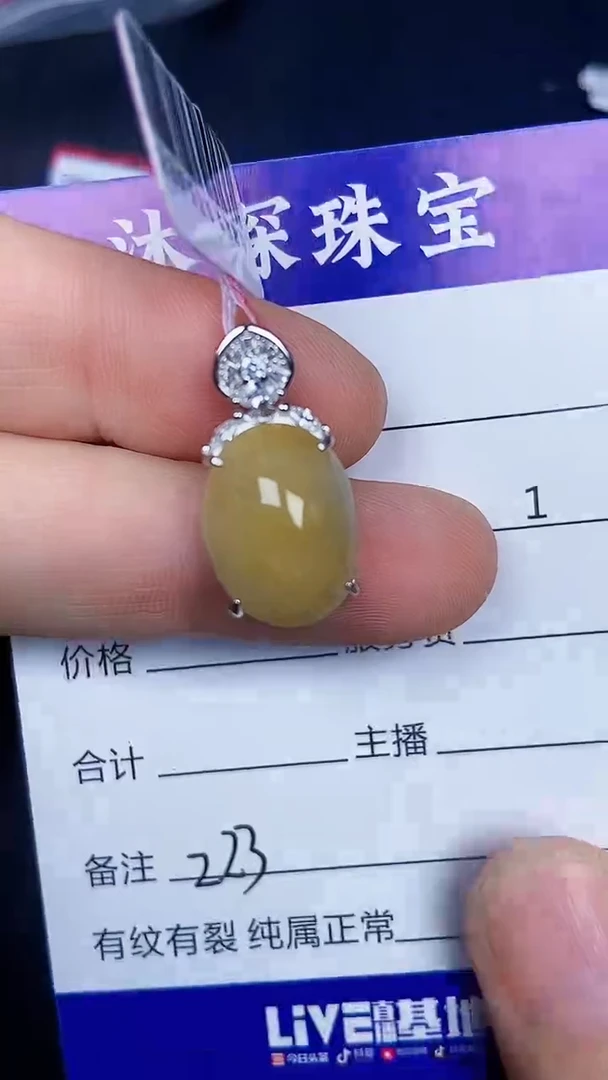银S925镶嵌戒指翡翠2230