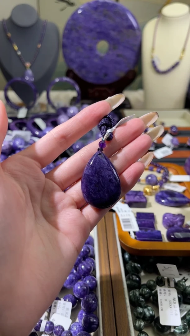 未镶嵌查罗石（紫龙晶）吊坠水滴