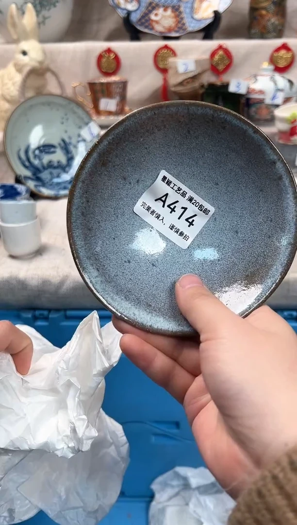 【闪购商品】414A瓷盘 餐具 默认接受微瑕下单