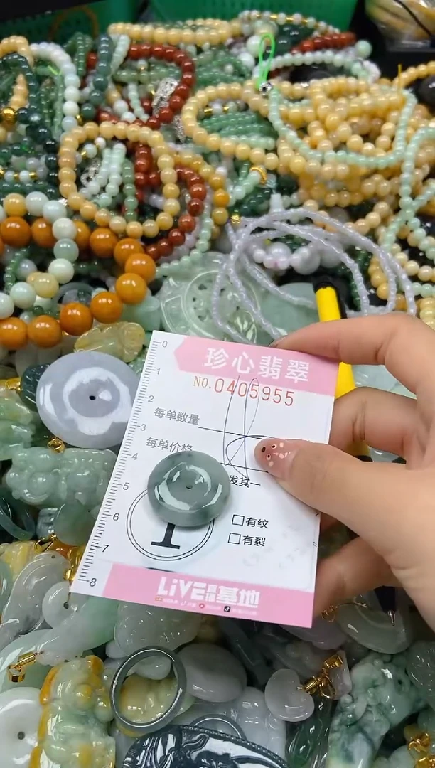 颈饰未镶嵌翡翠闪购0405955