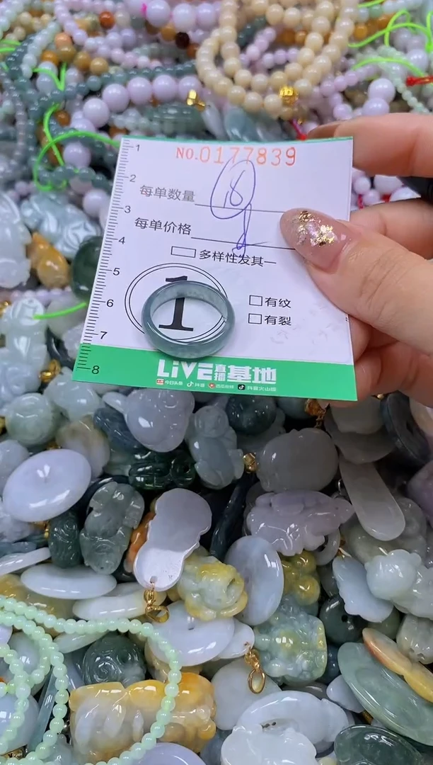 颈饰未镶嵌翡翠闪购0177839