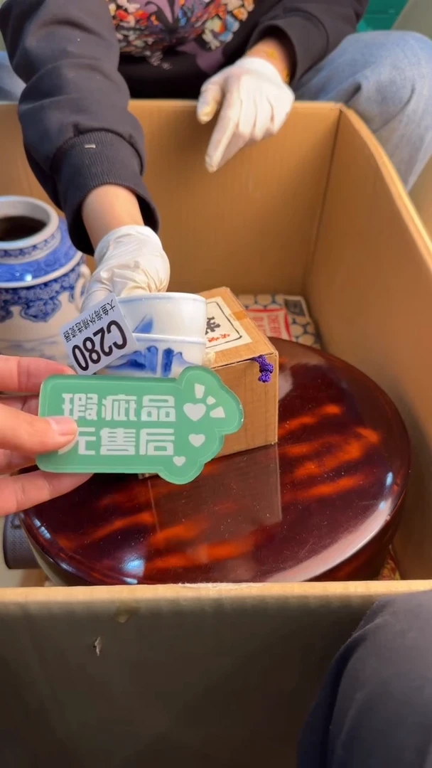 瓷片8888888888     280