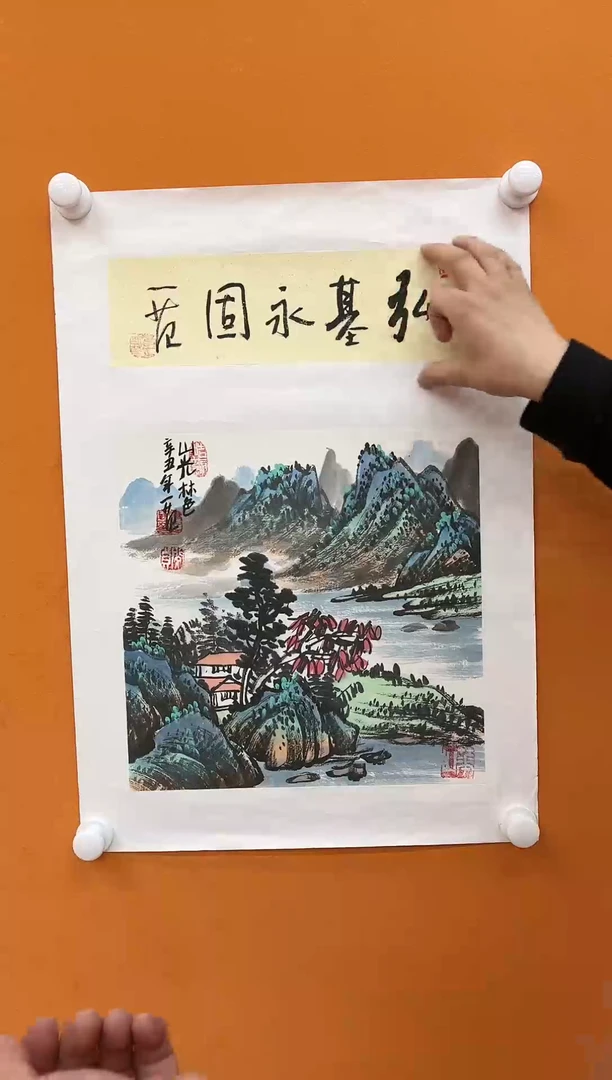 【闪购商品】国画玖藏精品收藏 字画