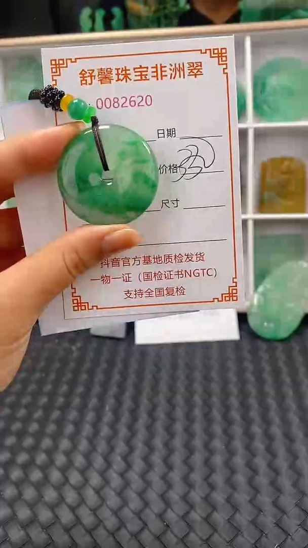 石英岩玉未镶嵌颈饰2620
