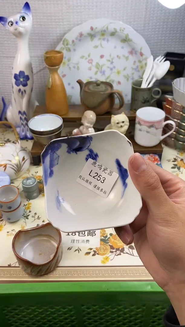 1?****?       l253