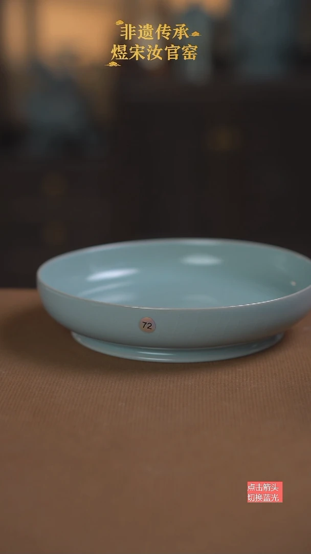 圆洗72号二级18公分